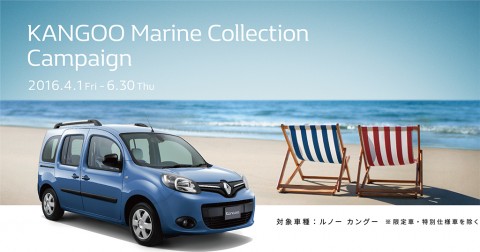 marine_top