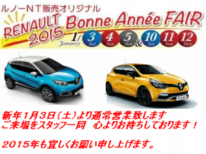 フェアanneetop