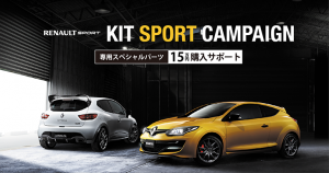 スポールKSC_NP_top5
