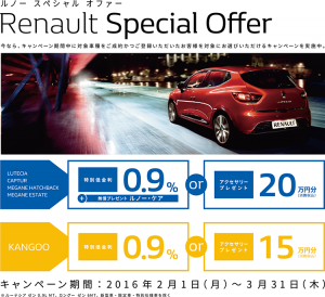 8specialoffer_top
